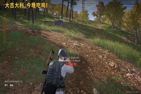 CF辅助领枪软件软件效果